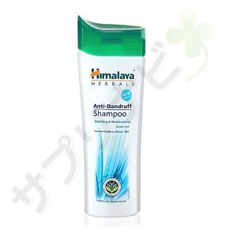 ヒマラヤ アンチダンドルフ シャンプー|HIMALAYA ANTI- DANDRUFF SHAMPOO